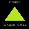 Аватар пользователя exit