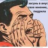 ������ ������������ stayyoung