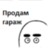 FirstSukub