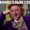 psykotrop