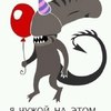 Аватар пользователя DreadLord1