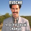 ������ ������������ Seregka1z