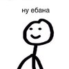 ������ ������������ nandeska