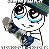 Аватар пользователя Staka