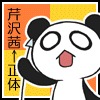 ������ ������������ shengar