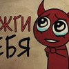 Аватар пользователя idris09