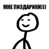������ ������������ Arty1991