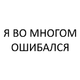 Аватар пользователя ufolog1337