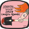 ������ ������������ HoBoCTi