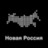 newrussiaorg