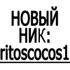ritoscocos