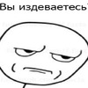������ ������������ wsupmike