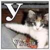 Аватар пользователя Yxodi