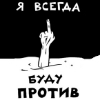 Аватар пользователя NIKITOS2015