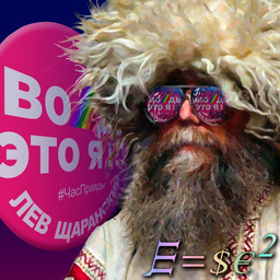 baradetsky