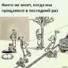 krik2m