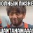 lapshi4nik777