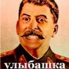������ ������������ slosloslo