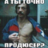 EroticOnRenTV