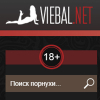 ������ ������������ viebalnet