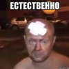 Аватар пользователя ECTECTBEHHO