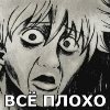 ������ ������������ skryb