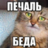 iDefti