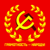������ ������������ LasyStark