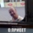 Prosso