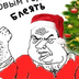 тьфу я тоже так могу. Смотреть фото тьфу я тоже так могу. Смотреть картинку тьфу я тоже так могу. Картинка про тьфу я тоже так могу. Фото тьфу я тоже так могу