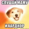 Аватар пользователя Overhated