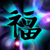 Pikabu profile picture for @fortunato