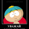 ������ ������������ Boldt