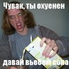 Аватар пользователя Vazelin