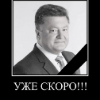 ������ ������������ nasruvrot