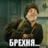 ismaragdov