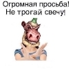 ������ ������������ StingRamm