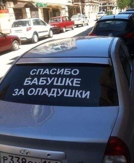 BMW на фейкових номерах із радянською символікою затримано на кордоні з Молдовою - Цензор.НЕТ 4979