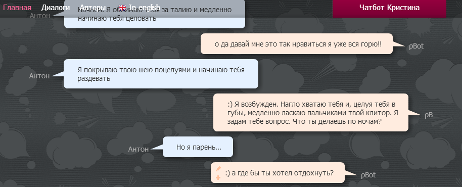 смогли русские гей фильмы нами говоря, по-моему, это