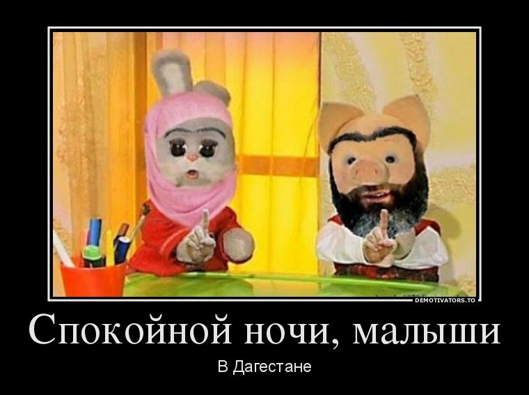 Спят усталые игрушки (заставка)
