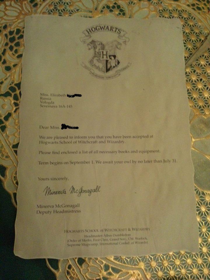 Письмо из Хогвартса, Письмо Гарри Поттера (именное - на ваше имя)
