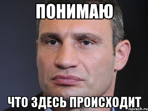 Это происходит у вас в