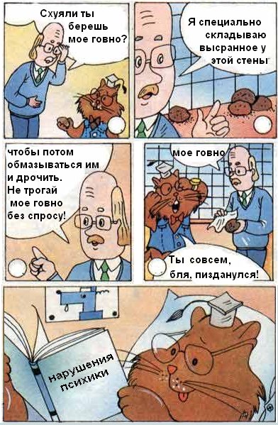 Моя соседка блядь — photo 5