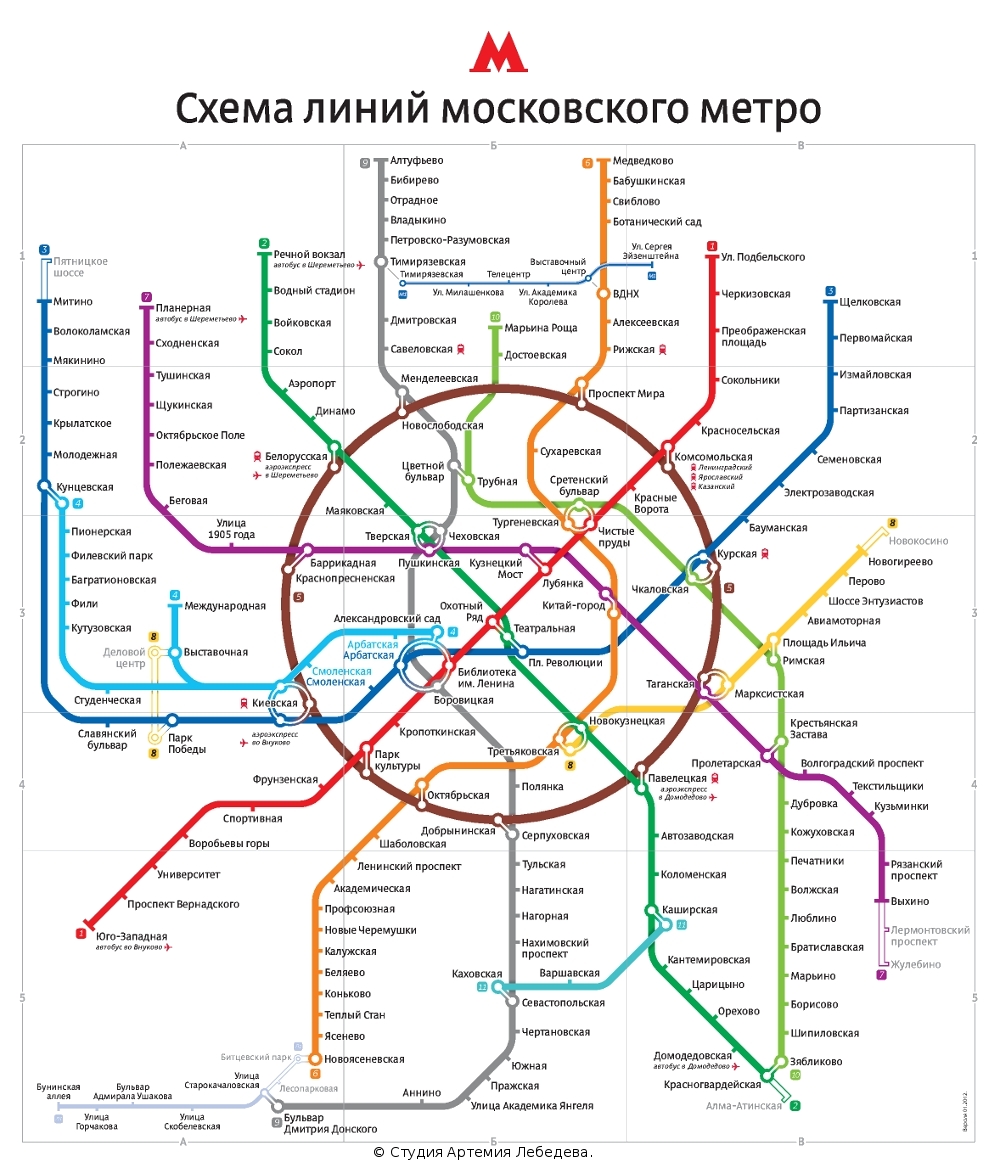 Схема станции метро южная фото 996