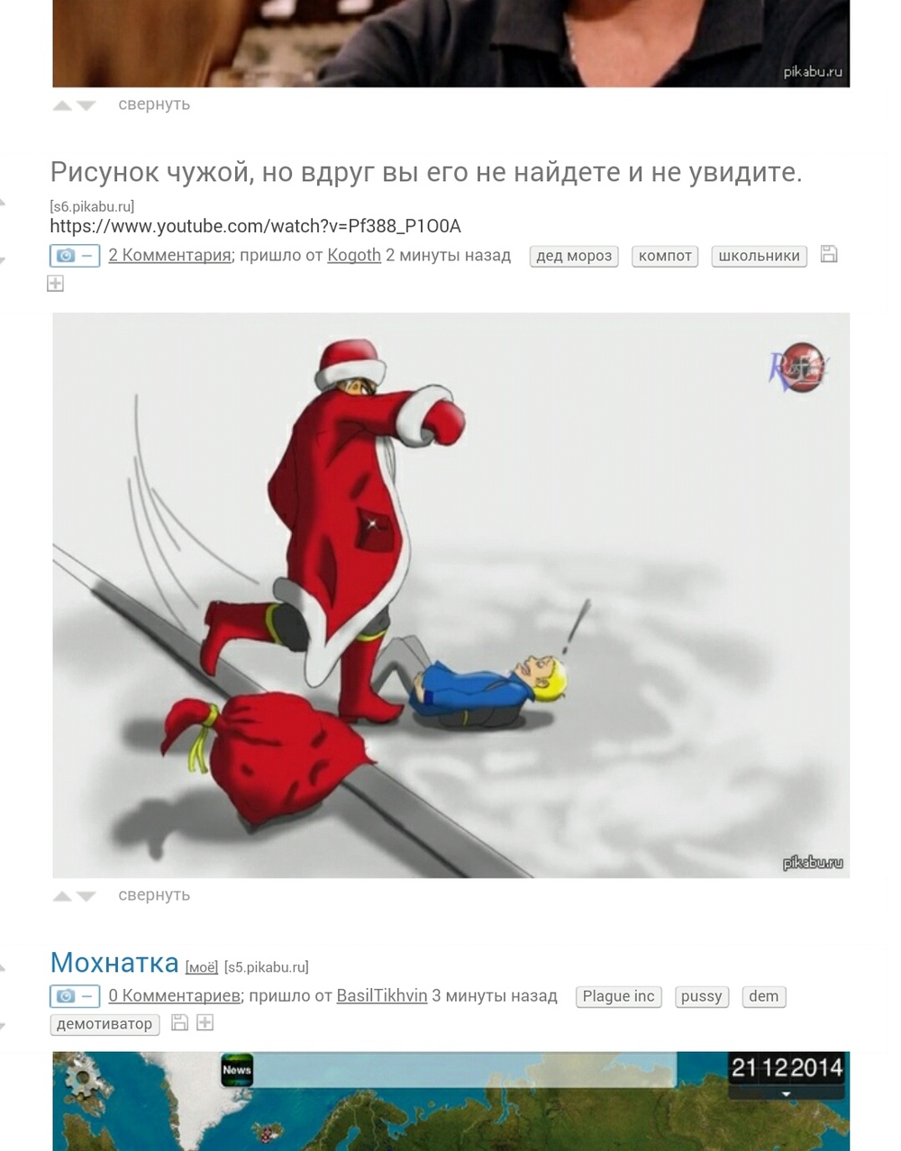 Ребенок Нашел Подарок На Новый Год Ребенок Нашел Подарок На Новый Год
