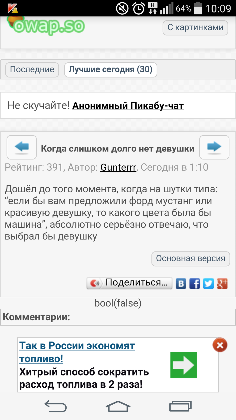 Что можно сшить барби и как Что можно сшить барби и как