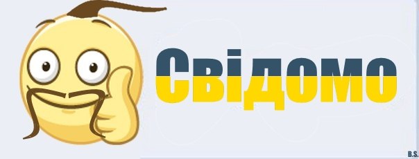 Картинки по запросу курево для хохла