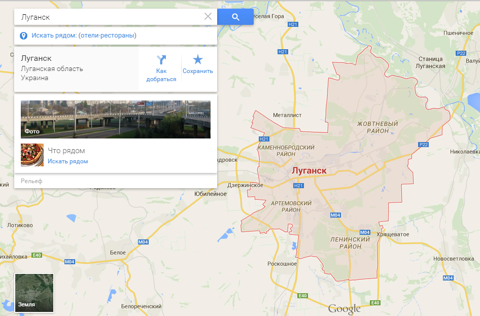 Белореченск Гугл Фото