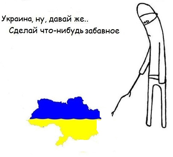 Мем ну давай сделай что нибудь