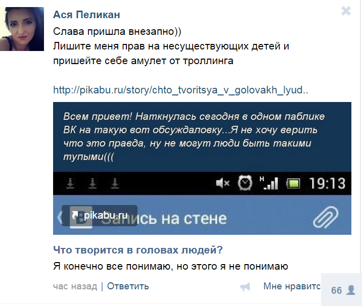 porno-filmi-proizvodstvo-pelikan-s-perevodom-nessa-devil-u-pera-vudmana-smotret-onlayn